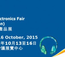Hong Kong Electronic Fair (Autumn Edition) 2015