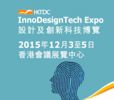 2015 InnovDesignTech Expo