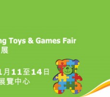 Hong Kong Toys & Games Fair 2016